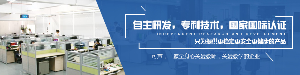 教學麥克風話筒 教學麥克風話筒