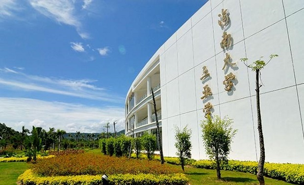 海南大學(xué)三亞學(xué)院